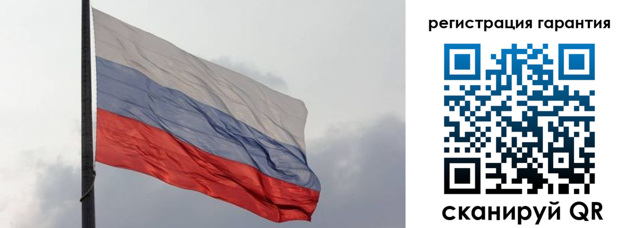 регистрация для школы в Чапаевске