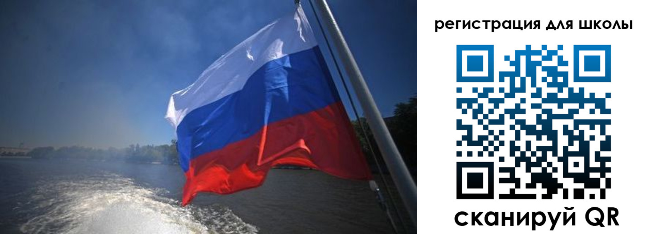 прописка в квартире в Чапаевске