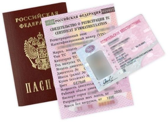 прописка в Чапаевске